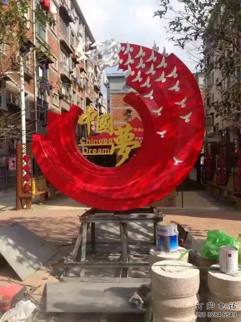 中國夢雕塑廠家 黨建美陳裝飾 不銹鋼中國夢雕塑 中國夢雕塑廠家 黨建美陳裝飾 不銹鋼中國夢雕塑