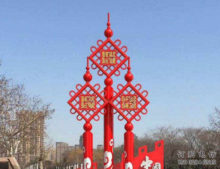 中國(guó)結(jié)雕塑 黨建烤漆雕塑 鏤空不銹鋼中國(guó)結(jié)雕塑
