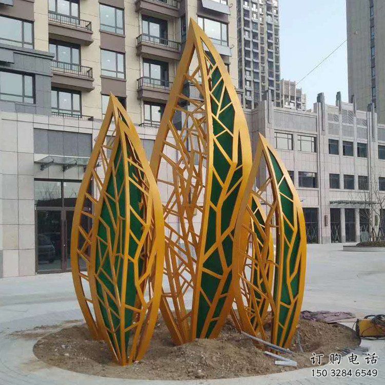 樹葉雕塑 鏤空噴漆植物 房地產(chǎn)不銹鋼樹葉雕塑廠家