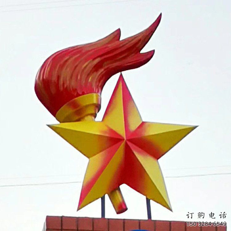 火炬五角星雕塑 戶外黨建擺件 大型不銹鋼火炬雕塑廠家 火炬五角星雕塑 戶外黨建擺件 大型不銹鋼火炬雕塑廠家