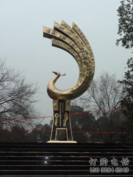 幾何龍鳳雕塑廠家 中式戶(hù)外擺件 廣場(chǎng)切面龍鳳雕塑 幾何龍鳳雕塑廠家 中式戶(hù)外擺件 廣場(chǎng)切面龍鳳雕塑
