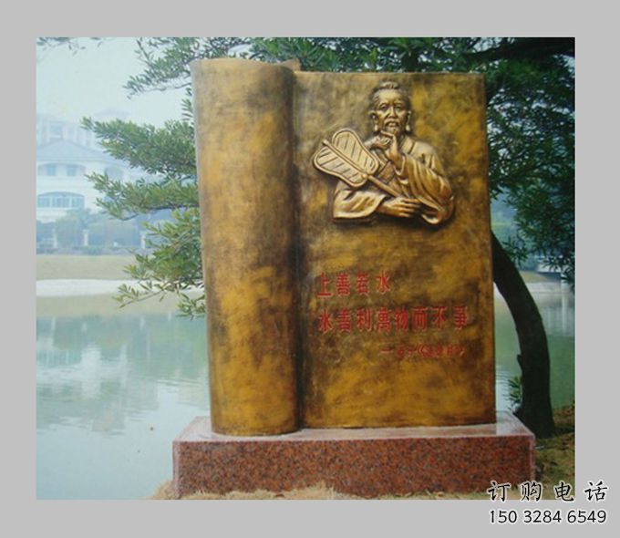 黨建書(shū)本雕塑廠家 異形烤漆小品 大型書(shū)本雕塑 黨建書(shū)本雕塑廠家 異形烤漆小品 大型書(shū)本雕塑