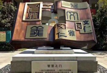 鑄造書籍雕塑廠家 中式抽象擺件 體育場(chǎng)書籍雕塑