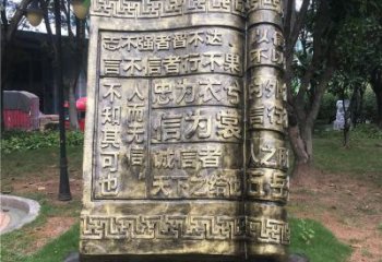 幾何書(shū)籍雕塑廠(chǎng)家 現(xiàn)代公園小品 大門(mén)口書(shū)籍雕塑