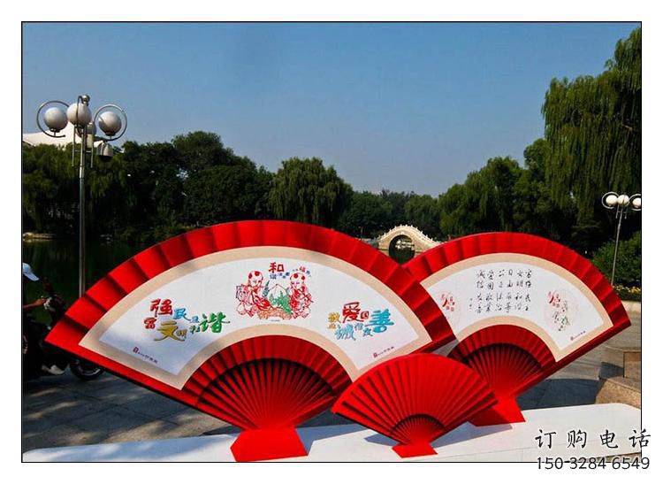 創(chuàng)意扇子雕塑廠家 烤漆教育小品 公園不銹鋼扇子雕塑
