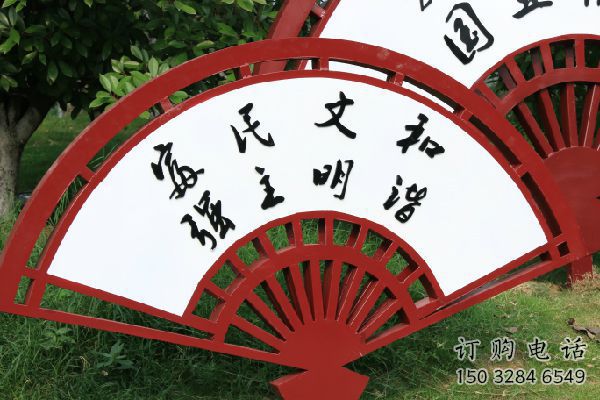 現(xiàn)代扇子雕塑廠家 大型別墅區(qū)擺件 公園不銹鋼扇子雕塑 現(xiàn)代扇子雕塑廠家 大型別墅區(qū)擺件 公園不銹鋼扇子雕塑