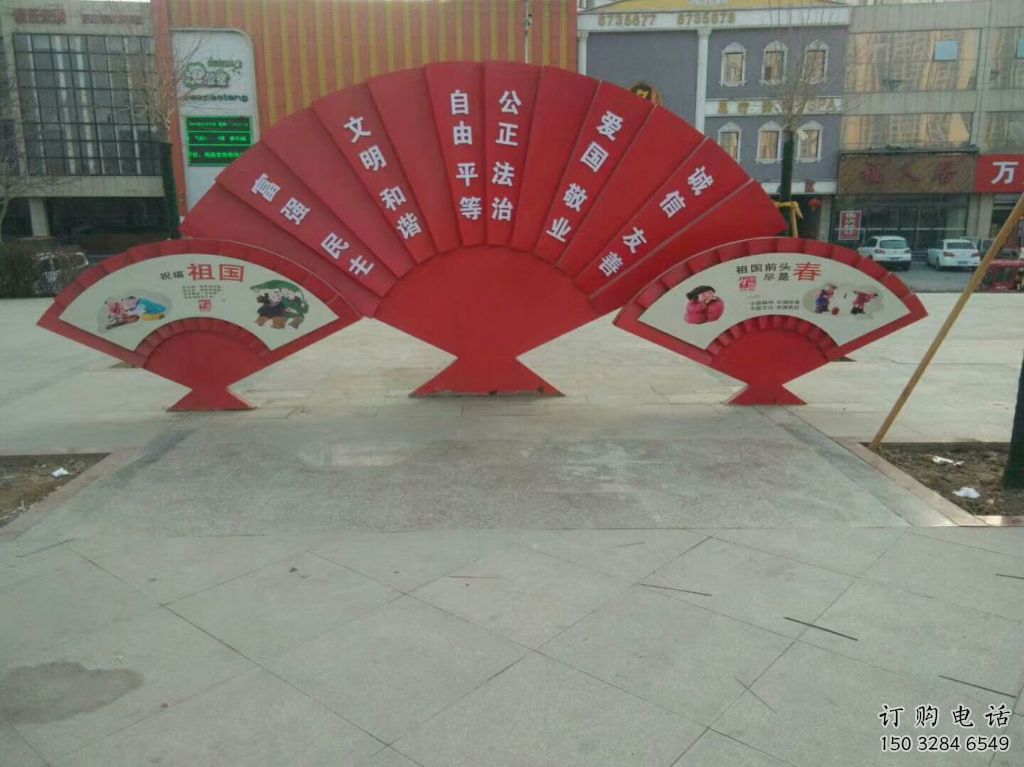 幾何扇形雕塑廠家 現(xiàn)代教育小品 大門口不銹鋼扇形雕塑