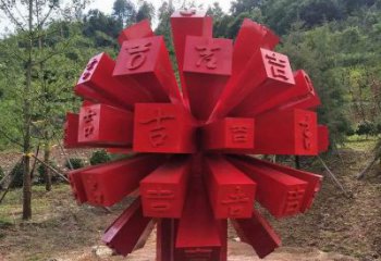 抽象星球雕塑廠家 現(xiàn)代教育小品 戶(hù)外不銹鋼星球雕塑