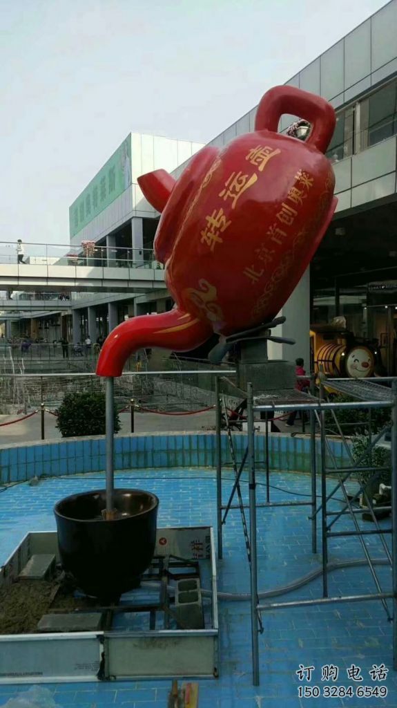 噴水茶壺雕塑廠家 水景小品 戶外不銹鋼茶壺雕塑生產(chǎn) 噴水茶壺雕塑廠家 水景小品 戶外不銹鋼茶壺雕塑生產(chǎn)