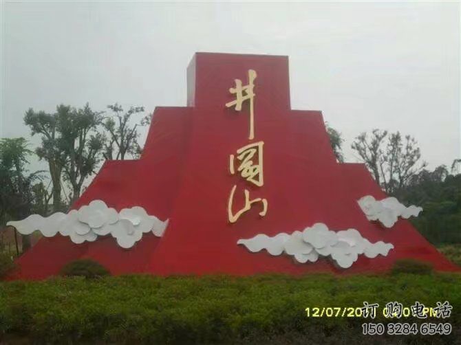 廣場(chǎng)紅旗雕塑廠家 黨建小品 大型不銹鋼紅旗雕塑 廣場(chǎng)紅旗雕塑廠家 黨建小品 大型不銹鋼紅旗雕塑