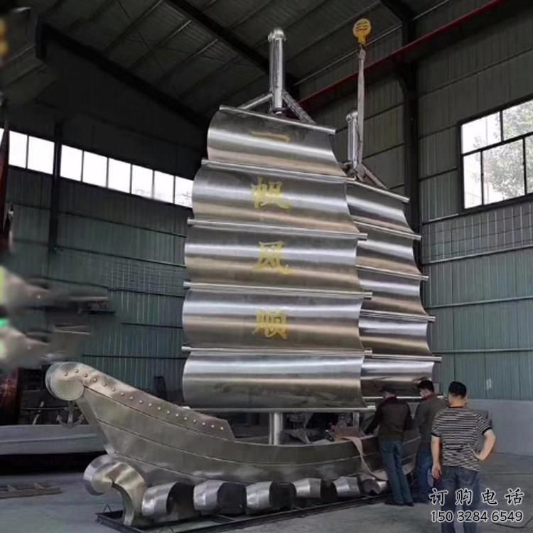 現(xiàn)代帆船雕塑廠家 創(chuàng)意小品 戶外不銹鋼帆船雕塑 現(xiàn)代帆船雕塑廠家 創(chuàng)意小品 戶外不銹鋼帆船雕塑