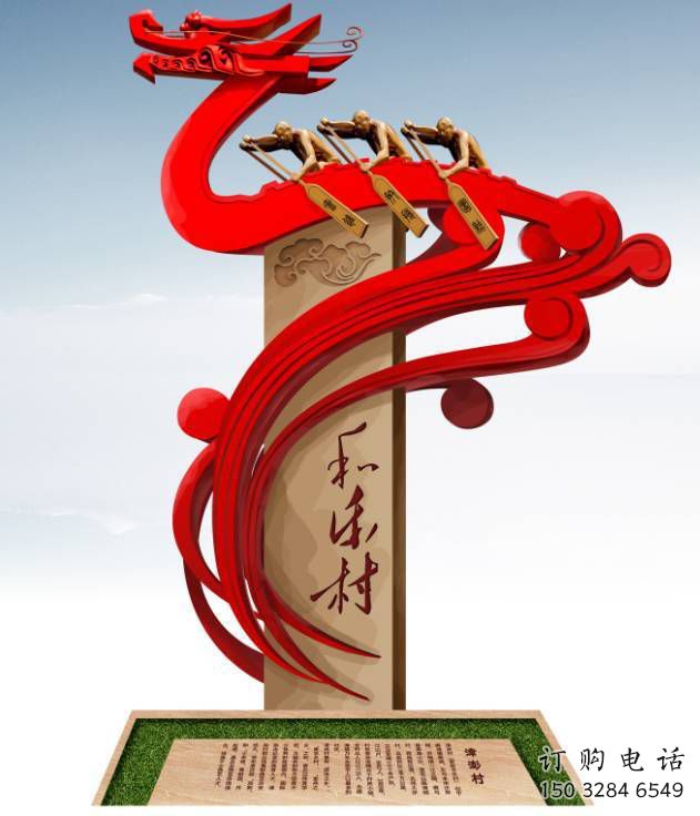 步行街龍舟雕塑廠家 游樂場(chǎng)小品 大型不銹鋼龍舟雕塑鑄造
