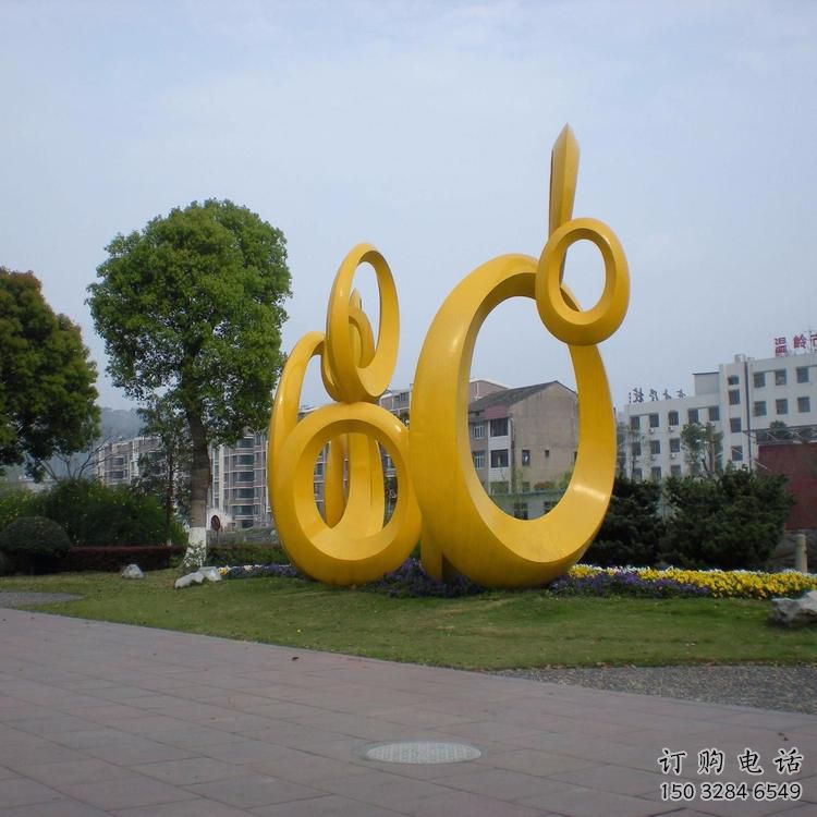 現(xiàn)代環(huán)形雕塑廠家 大型別墅區(qū)擺件 烤漆不銹鋼環(huán)形雕塑生產(chǎn) 現(xiàn)代環(huán)形雕塑廠家 大型別墅區(qū)擺件 烤漆不銹鋼環(huán)形雕塑生產(chǎn)