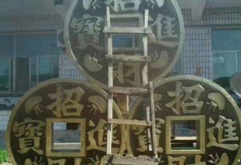 烤漆古幣雕塑廠家 廣場(chǎng)小品 戶外仿真古幣雕塑制作