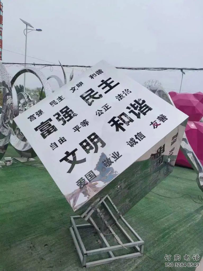 鏤空正方形雕塑廠家 公園小品 住宅小區(qū)不銹鋼正方形雕塑廠 鏤空正方形雕塑廠家 公園小品 住宅小區(qū)不銹鋼正方形雕塑廠