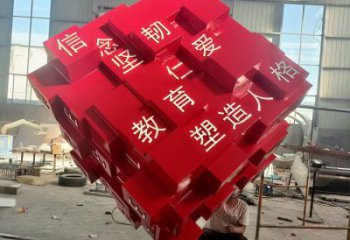 異形魔方雕塑廠(chǎng)家 現(xiàn)代校園小品 校園不銹鋼魔方雕塑廠(chǎng)家