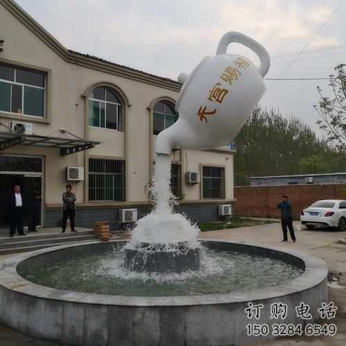創(chuàng)意水壺雕塑廠家 噴水小品 公園不銹鋼水壺雕塑廠 創(chuàng)意水壺雕塑廠家 噴水小品 公園不銹鋼水壺雕塑廠