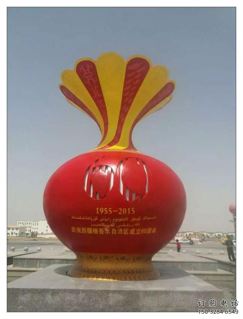 現(xiàn)代花瓶雕塑廠(chǎng)家 大型別墅區(qū)擺件 烤漆不銹鋼花瓶雕塑廠(chǎng) 現(xiàn)代花瓶雕塑廠(chǎng)家 大型別墅區(qū)擺件 烤漆不銹鋼花瓶雕塑廠(chǎng)