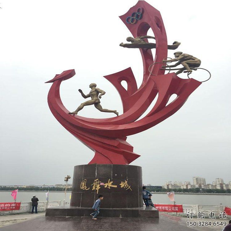 公園市政雕塑廠家 戶外擺件 體育場(chǎng)不銹鋼市政雕塑廠 公園市政雕塑廠家 戶外擺件 體育場(chǎng)不銹鋼市政雕塑廠