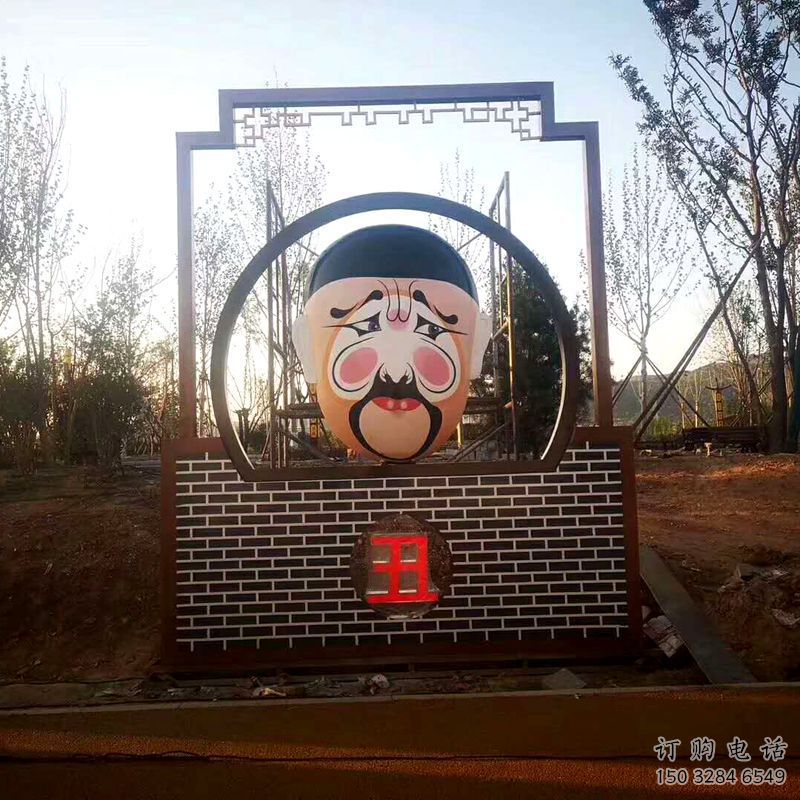 廣場(chǎng)臉譜雕塑廠家 公園小品 大型不銹鋼臉譜雕塑廠