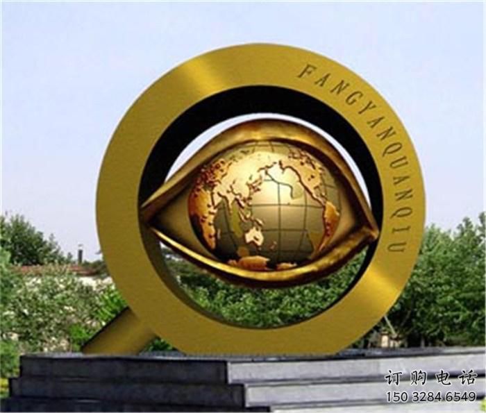 歐式放眼世界雕塑廠家 抽象烤漆公園廣場(chǎng)擺件 歐式放眼世界雕塑廠家 抽象烤漆公園廣場(chǎng)擺件
