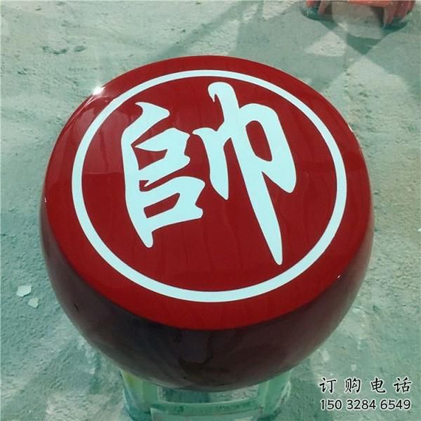 抽象象棋雕塑廠家 公園廣場小品 大型不銹鋼象棋雕塑廠 抽象象棋雕塑廠家 公園廣場小品 大型不銹鋼象棋雕塑廠
