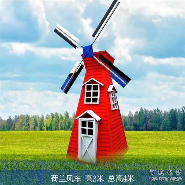 歐式大風(fēng)車雕塑廠家 抽象擺件 體育場大風(fēng)車雕塑廠