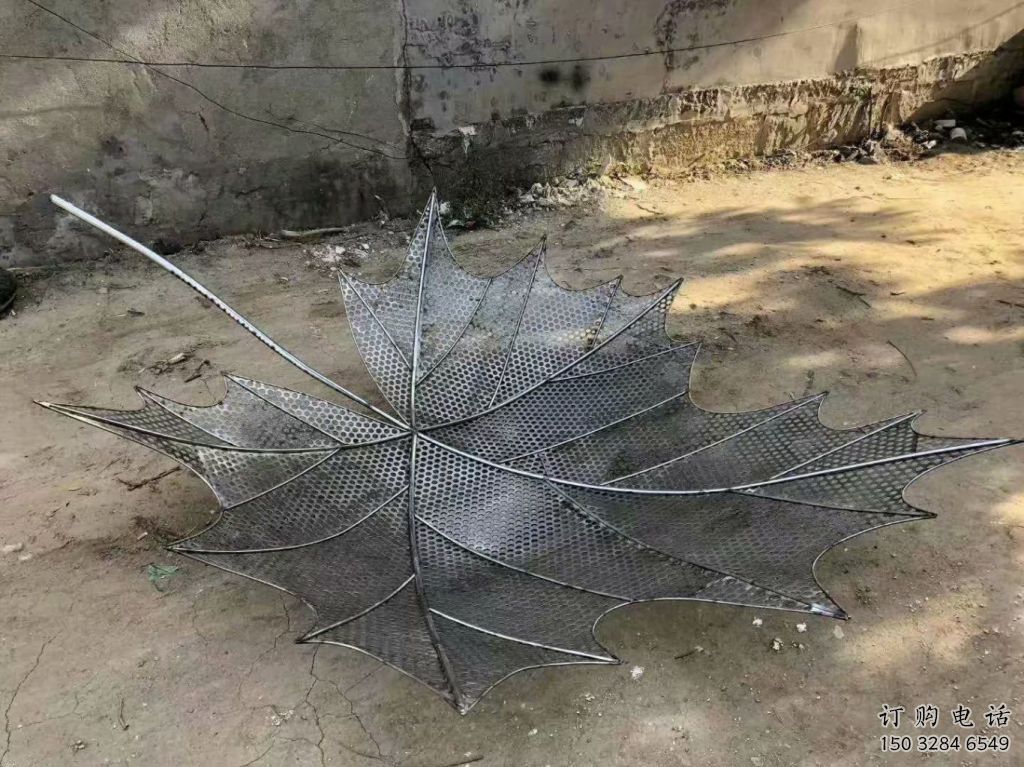 異形楓葉雕塑廠家 現(xiàn)代公園小品 戶外不銹鋼楓葉雕塑制作 異形楓葉雕塑廠家 現(xiàn)代公園小品 戶外不銹鋼楓葉雕塑制作
