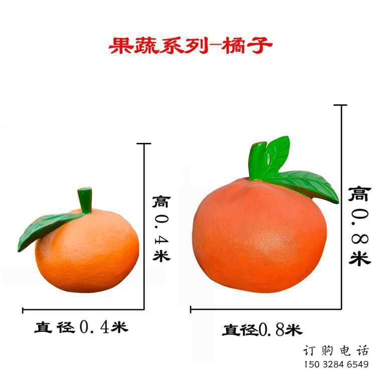 烤漆橘子雕塑廠家 現代創(chuàng)意小品 仿真橘子雕塑定做