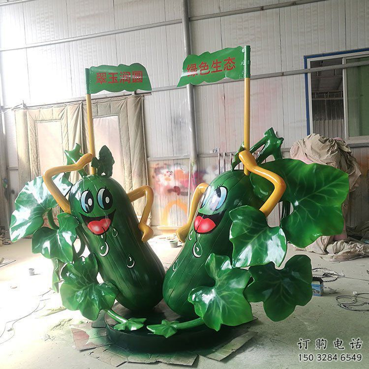 大型黃瓜雕塑廠家 鍛造小品 現(xiàn)代黃瓜雕塑價(jià)格