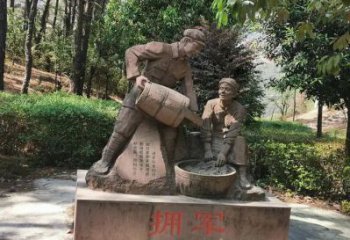 廣場(chǎng)擁軍雕塑廠家 黨建小品  公園擁軍雕塑廠