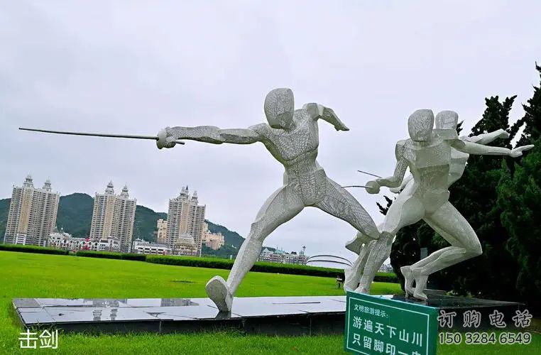 鏤空擊劍雕塑廠家 園林小品 廣場創(chuàng)意不銹鋼擊劍雕塑擺件 鏤空擊劍雕塑廠家 園林小品 廣場創(chuàng)意不銹鋼擊劍雕塑擺件