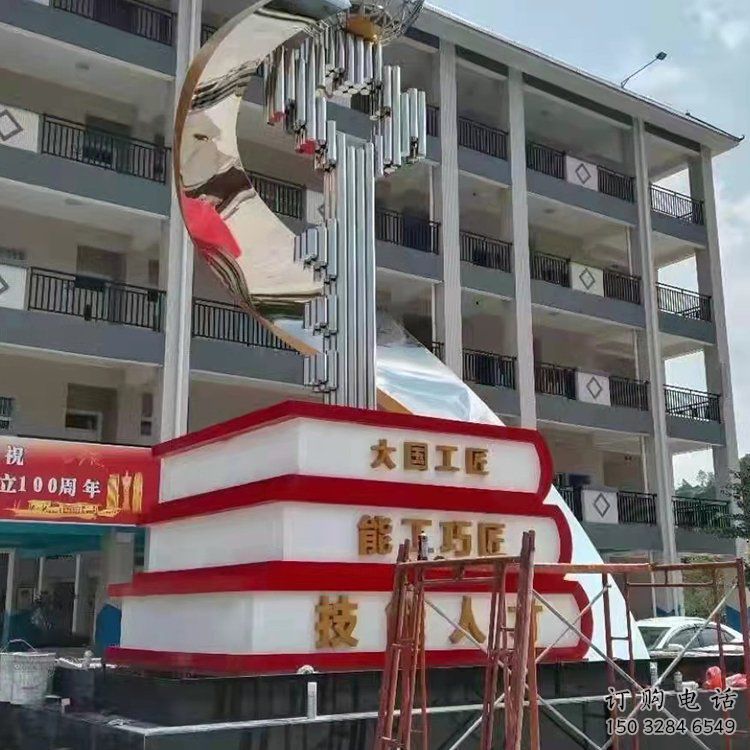 校園希望主題雕塑 書籍藝術(shù)造型雕塑 不銹鋼書雕塑廠家 校園希望主題雕塑 書籍藝術(shù)造型雕塑 不銹鋼書雕塑廠家