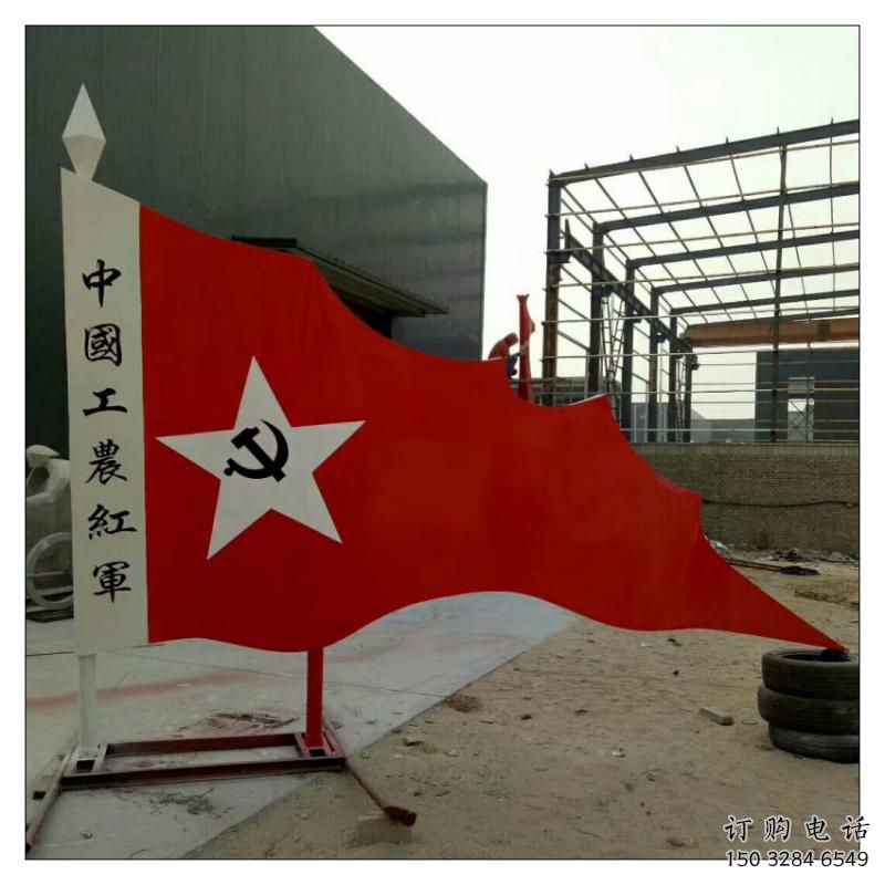 步行街紅旗雕塑廠家，鍛造黨建雕塑，革命方式