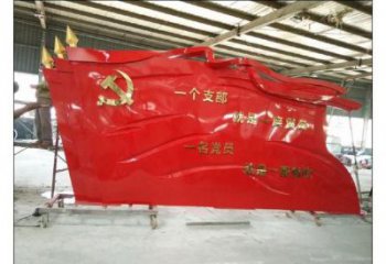大型紅旗雕塑廠家，烤漆黨建雕塑，彩繪工藝