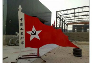 預(yù)定黨建紅旗雕塑廠家，烤漆黨建雕塑，烤漆工藝