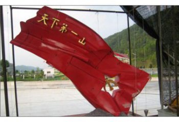 提供公園紅旗雕塑廠家，烤漆發(fā)光雕塑，鍛造工藝