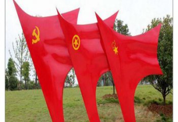 承接廣場(chǎng)紅旗雕塑廠家，黨建水景雕塑，抽象效果