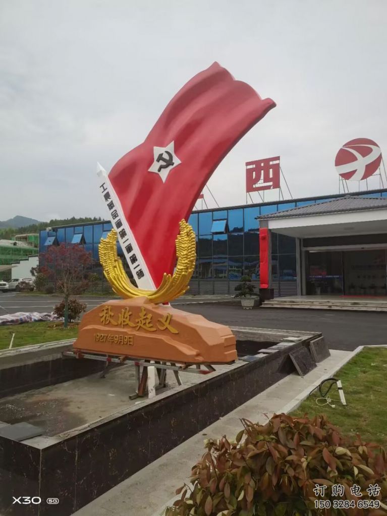 黨徽雕塑生產(chǎn)廠家，革命黨建雕塑，黨建擺件