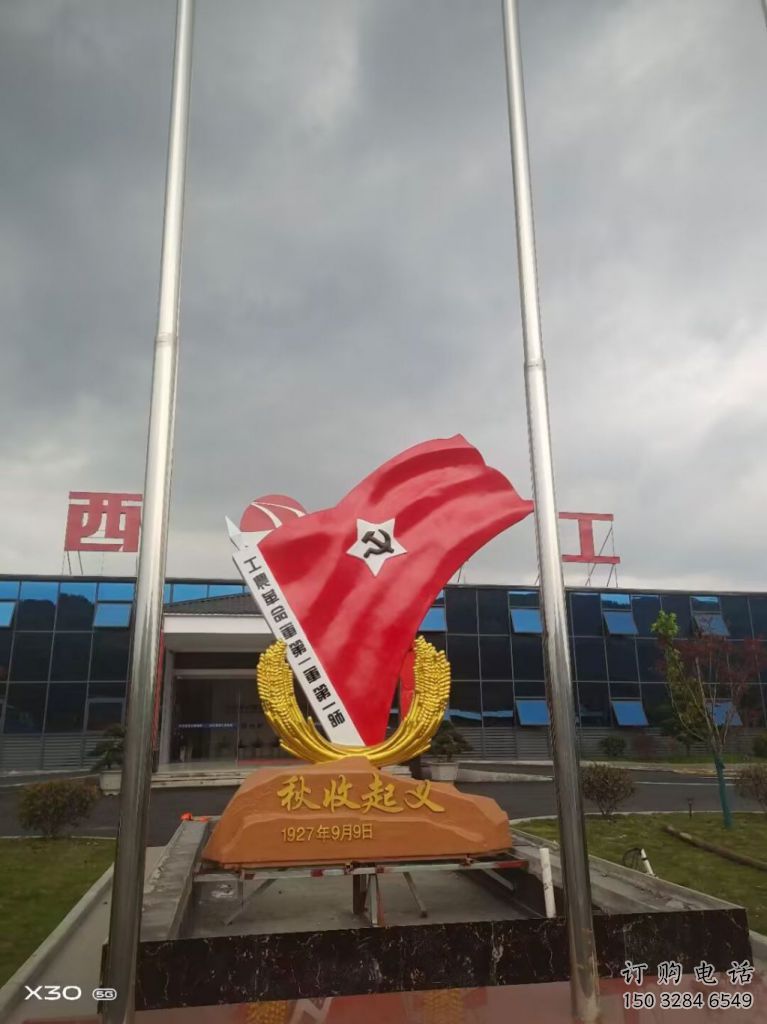 選用黨徽雕塑廠家，拉絲景觀雕塑，抽象效果