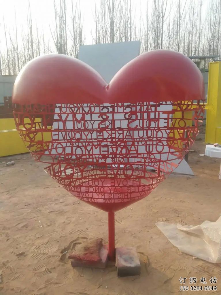村口愛(ài)心雕塑制造商 啞光愛(ài)情雕塑 公園雕塑生產(chǎn)