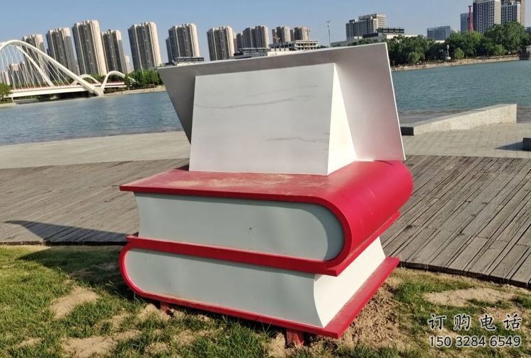 書雕塑廠家，重疊造型結(jié)構(gòu)，公園戶外不銹鋼雕塑 (7)