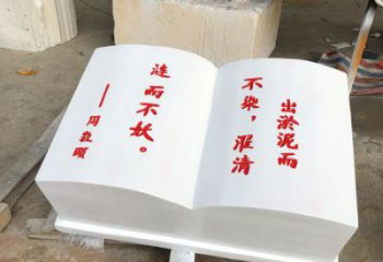 步行街書(shū)形雕塑廠家 游樂(lè)場(chǎng)景觀小品 鑄造雕塑