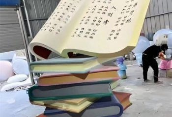 書雕塑廠家，重疊造型結(jié)構(gòu)，公園戶外不銹鋼雕塑 (5)