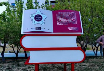 書雕塑廠家，重疊造型結(jié)構(gòu)，公園戶外不銹鋼雕塑 (8)