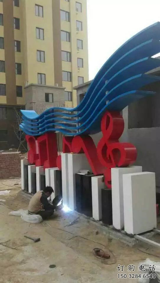 預(yù)用水景音符雕塑 彩繪剪紙小品 現(xiàn)代雕塑