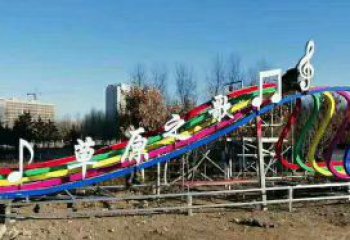 通用大門(mén)口音符雕塑 發(fā)光公園小品 仿真雕塑