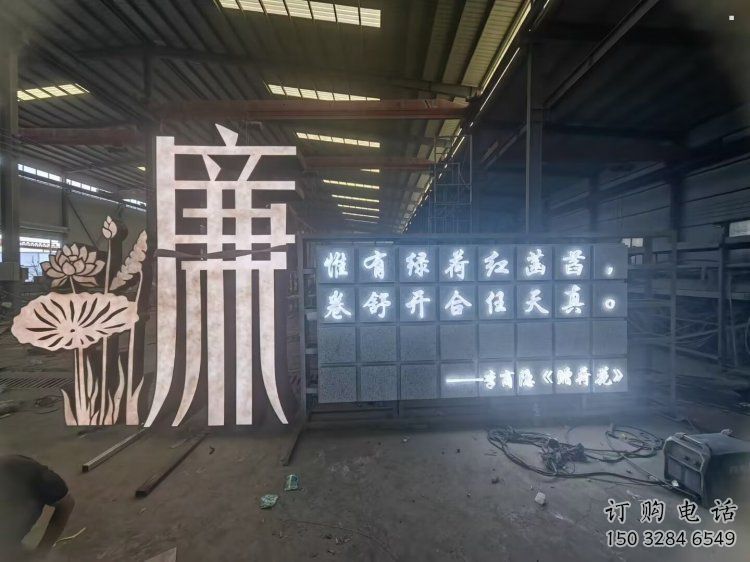室內(nèi)漢字雕塑 室內(nèi)漢字雕塑