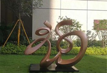 庭院福字雕塑，公園歐式雕塑，網(wǎng)格形式