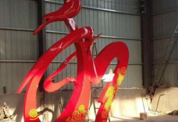 公共和字雕塑訂做，城市裝飾，不銹鋼和字雕塑展品